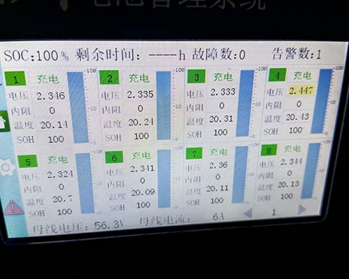 電池在線檢測系統