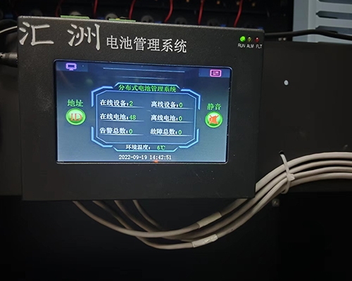 電池在線檢測系統