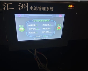 電池在線檢測系統