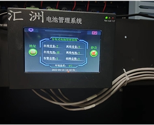 電池在線檢測系統