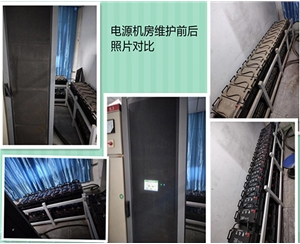 長治二院電源系統維護